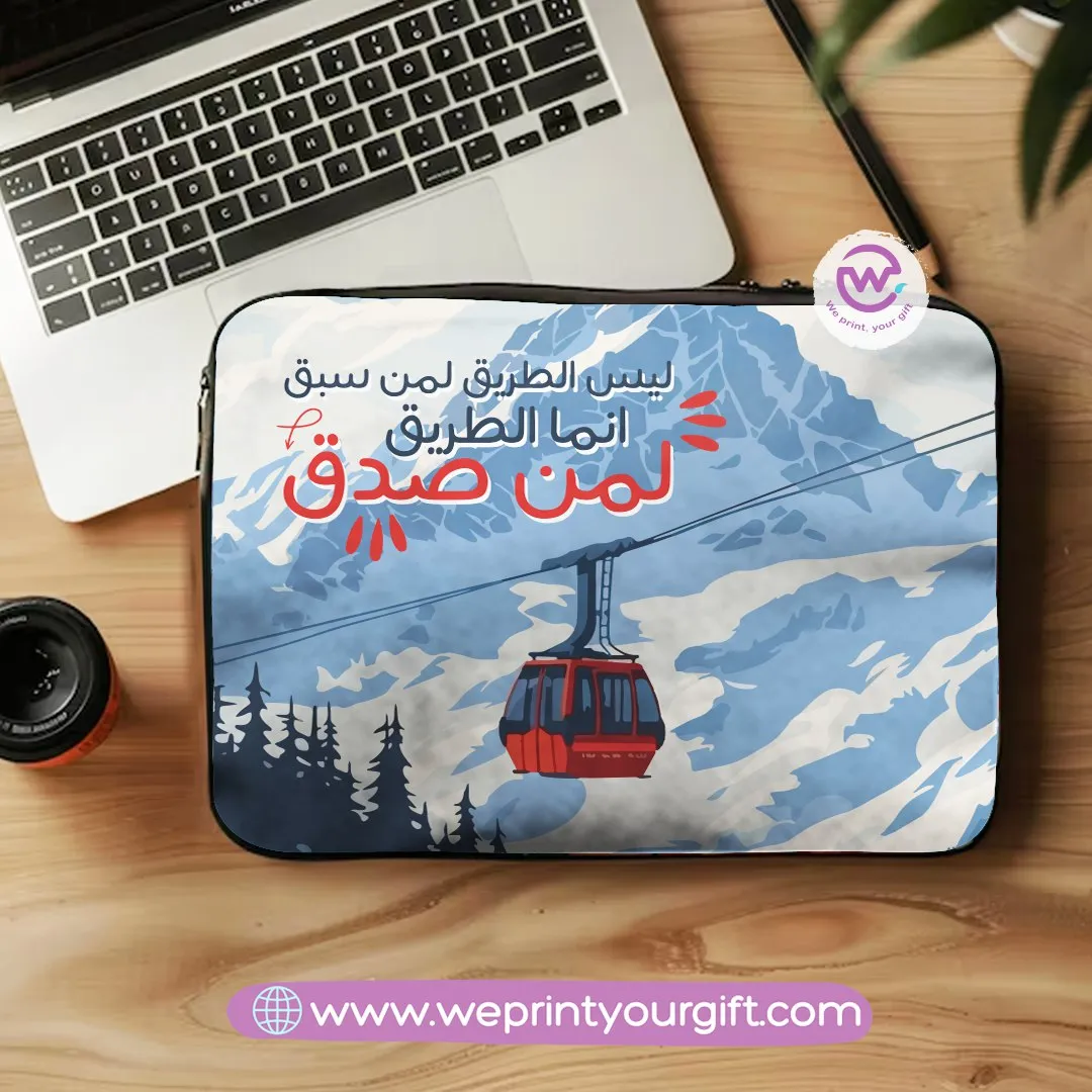 Canvas Laptop Sleeve-Arabic Motivation